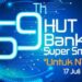 Bank NTT Luncurkan Layanan Serba Digital Sebagai Super Smart Bank